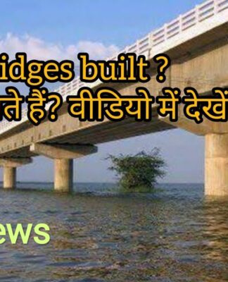 Bridge Building